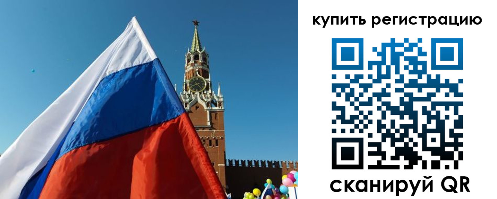 временная регистрация недорого в Сердобске